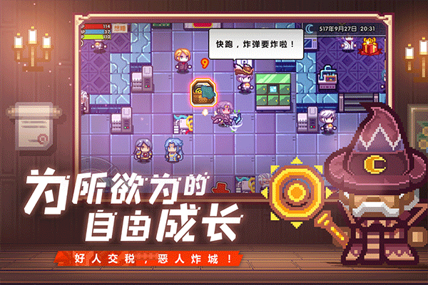 女子校园模拟器