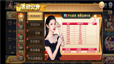 女子校园模拟器