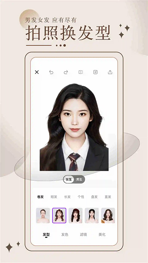 女子校园模拟器
