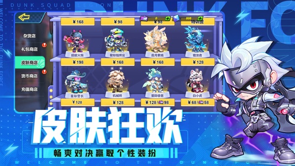 女子校园模拟器