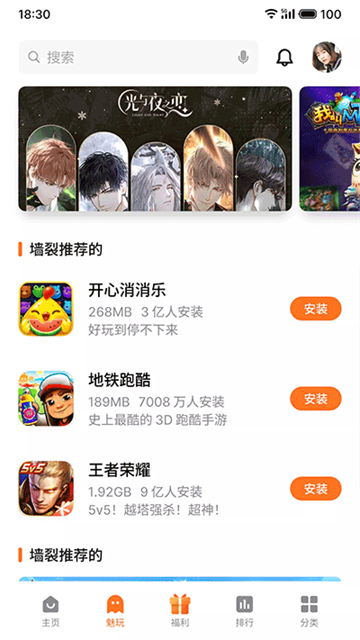 女子校园模拟器