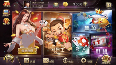 盛世ll官网版下载