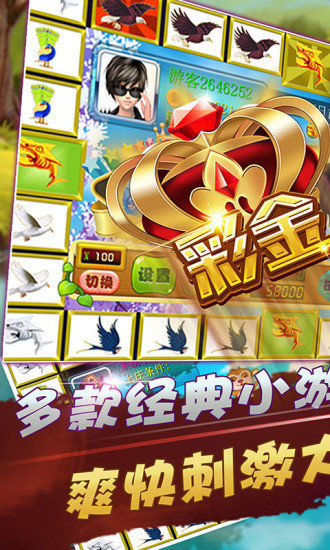 华庆棋牌平台官网版