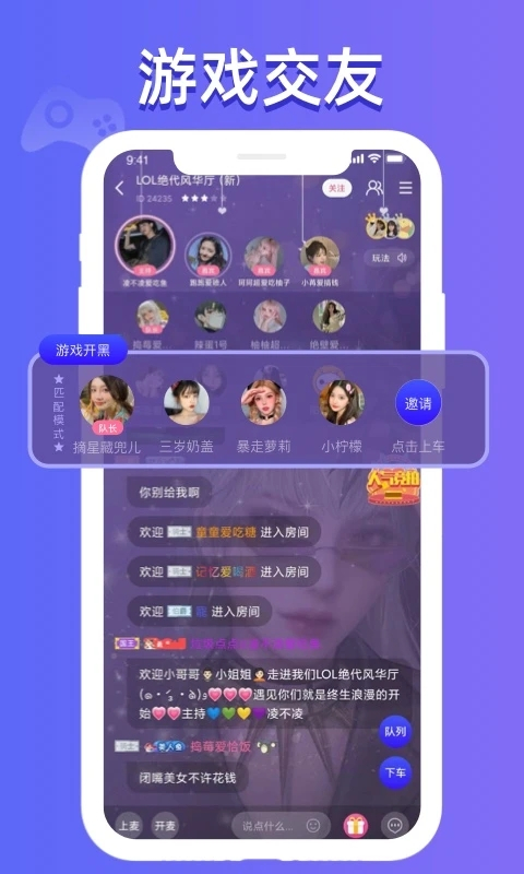 女子校园模拟器
