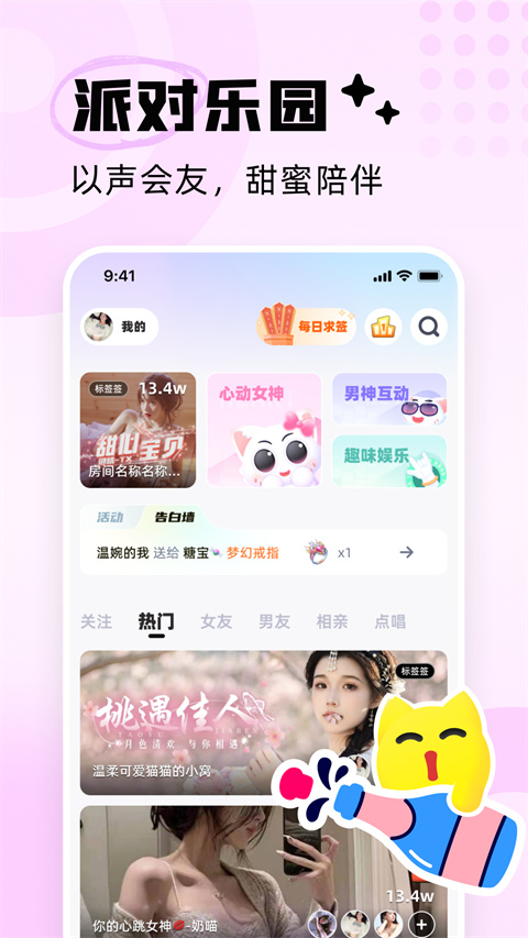 女子校园模拟器