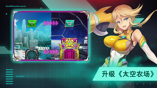 女子校园模拟器