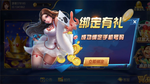 6731顶级游戏app