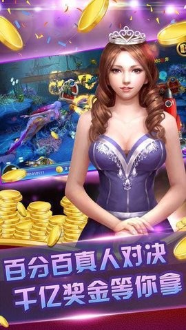 华庆棋牌平台官网版