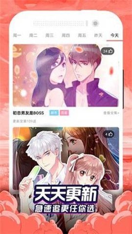 女子校园模拟器