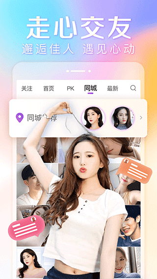 女子校园模拟器