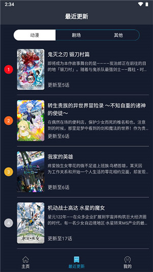 女子校园模拟器