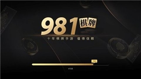 981娱乐旧版本