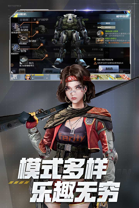 女子校园模拟器