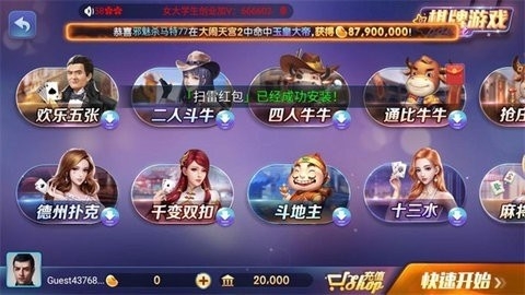 850棋盘黄金版