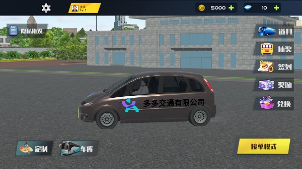女子校园模拟器