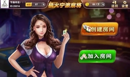 极火棋牌正式版