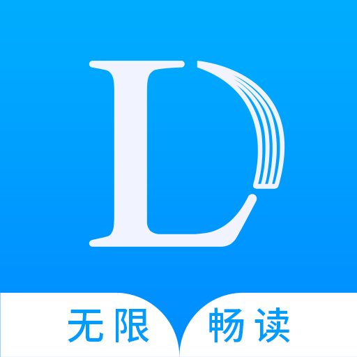 乐读小说app官方版