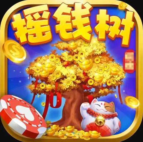 摇钱树棋牌77966