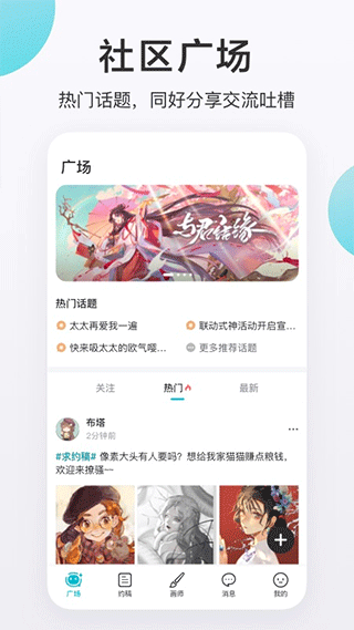 女子校园模拟器