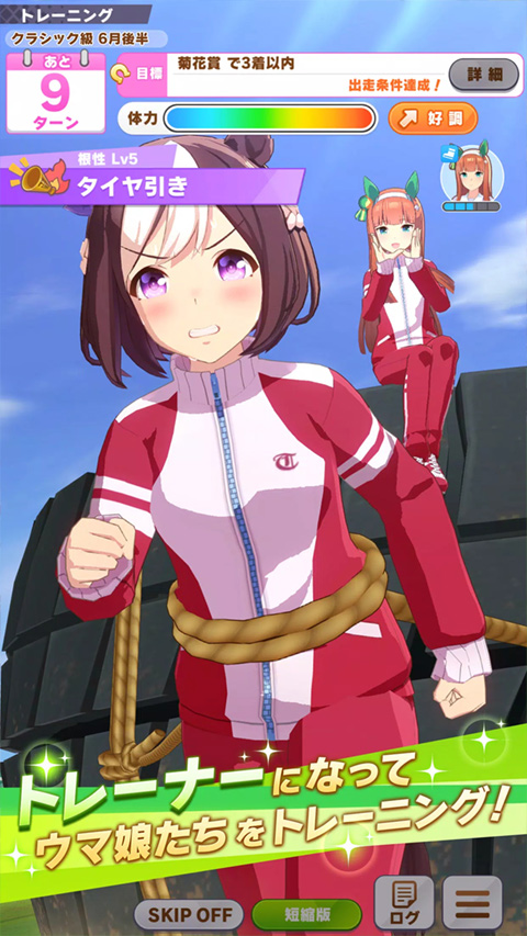 女子校园模拟器