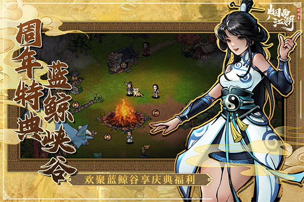 女子校园模拟器