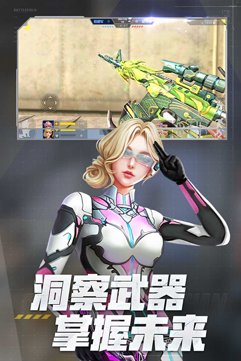 女子校园模拟器