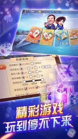 祥瑞棋牌9元救济金版本