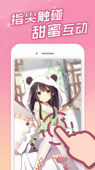 女子校园模拟器