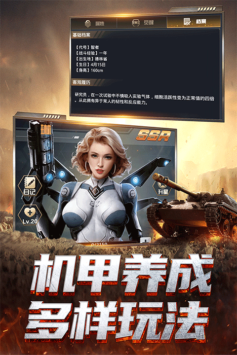 女子校园模拟器