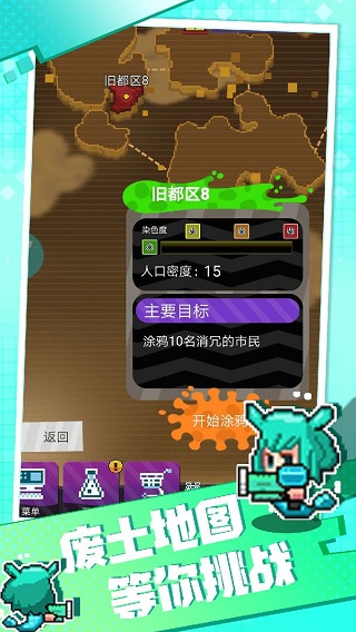 女子校园模拟器