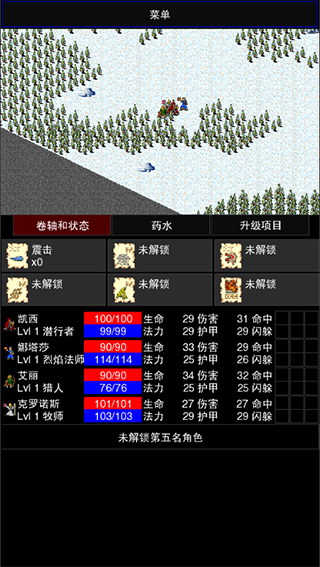 女子校园模拟器