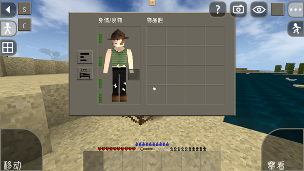 女子校园模拟器