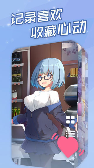 女子校园模拟器