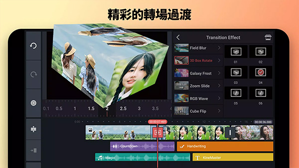 女子校园模拟器