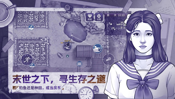 女子校园模拟器