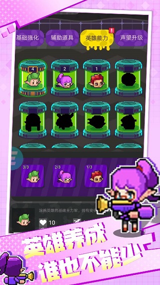 女子校园模拟器