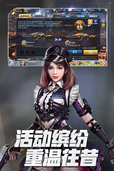 女子校园模拟器