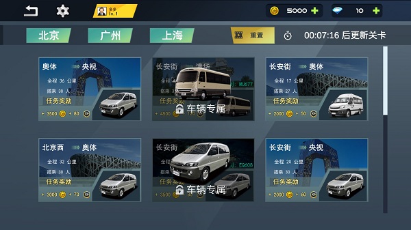 女子校园模拟器