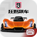 狂野飙车9国际服最新版本 v5.1.0j