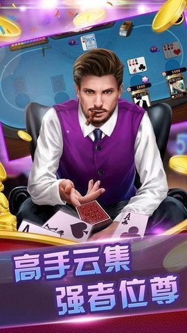 同乡棋牌最新版2025