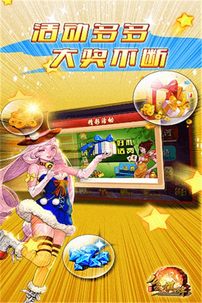 女子校园模拟器