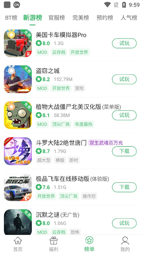 女子校园模拟器
