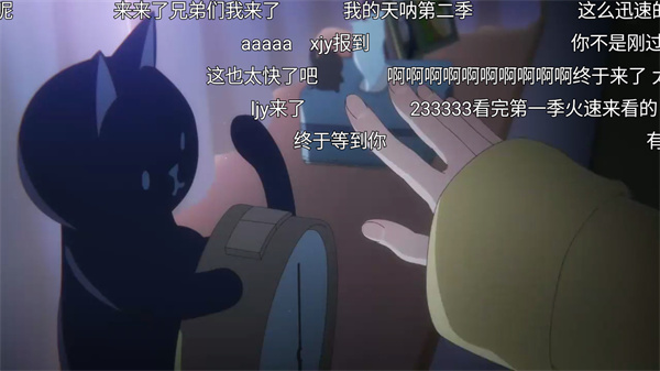 使用教程截图3