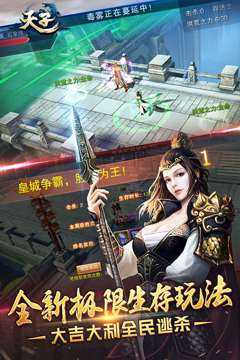 女子校园模拟器