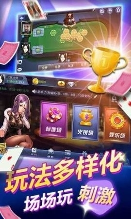 女子校园模拟器