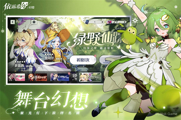 女子校园模拟器
