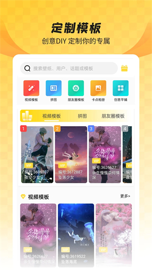 全局透明壁纸app最新版软件功能截图