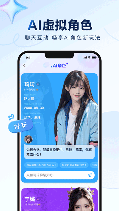 女子校园模拟器
