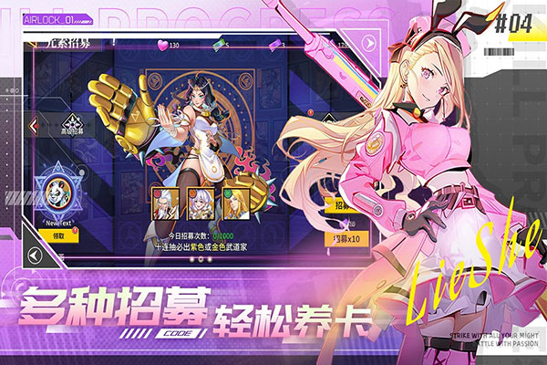 女子校园模拟器