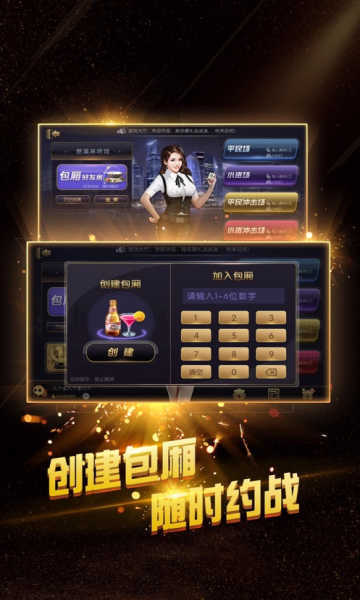 女子校园模拟器
